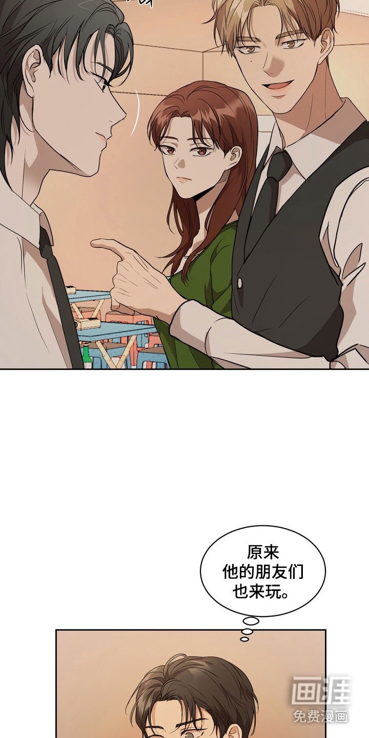 第64章：【第二季】更喜欢他
