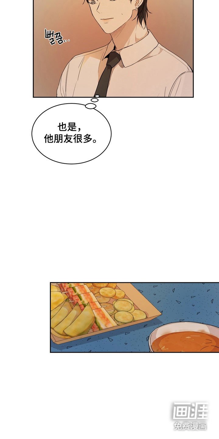 第64章：【第二季】更喜欢他