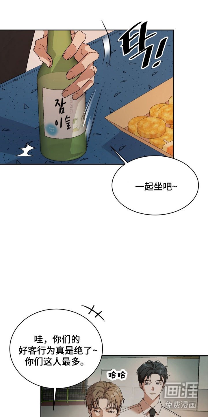 第64章：【第二季】更喜欢他