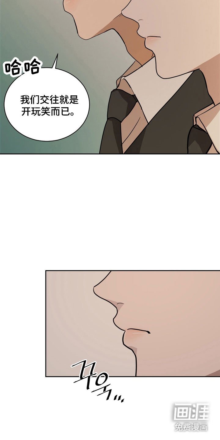 第65章：【第二季】发生意外