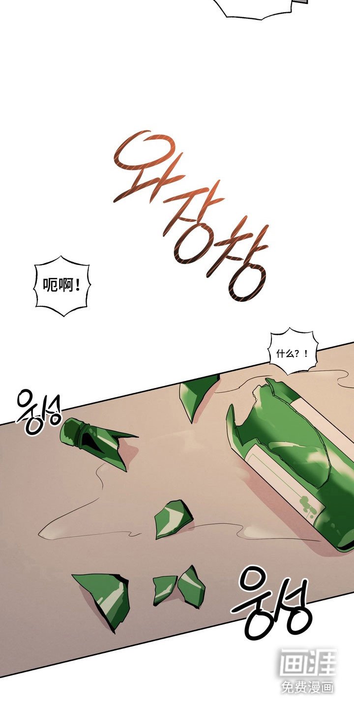 第65章：【第二季】发生意外