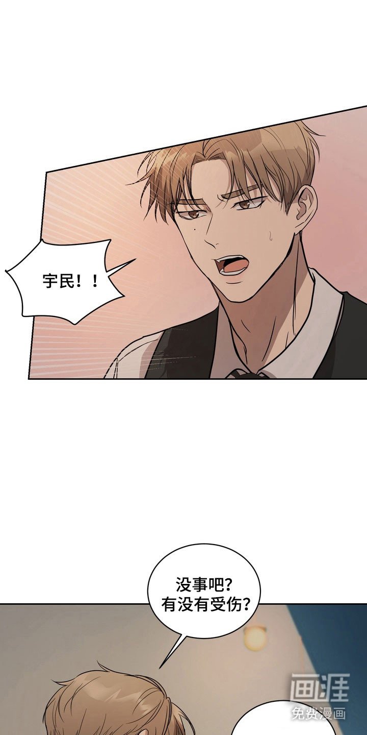 第65章：【第二季】发生意外