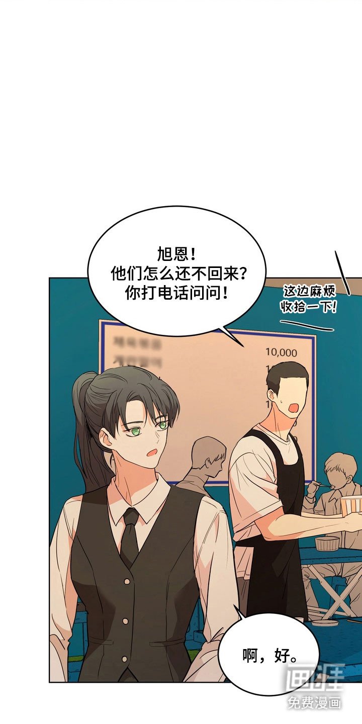 第66章：【第二季】找发帖人