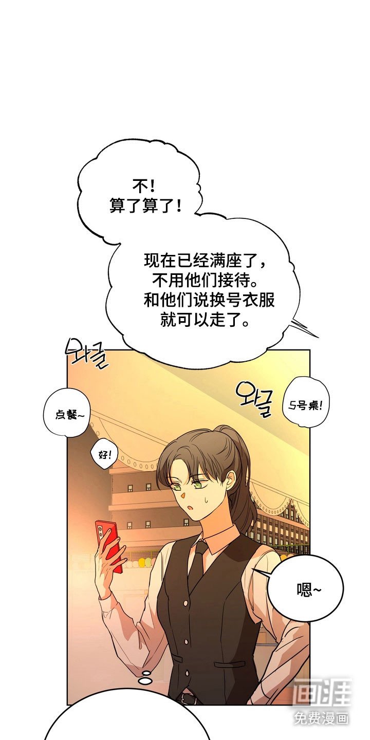 第66章：【第二季】找发帖人