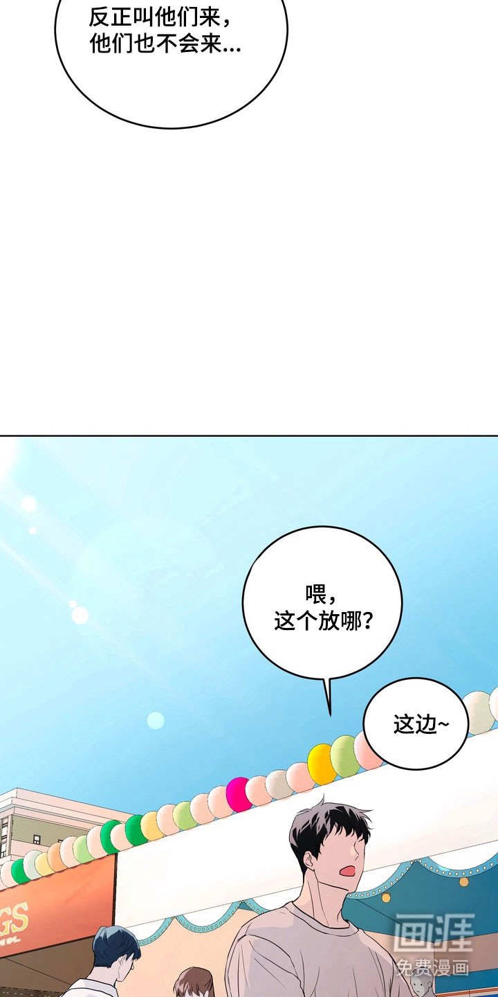 第66章：【第二季】找发帖人