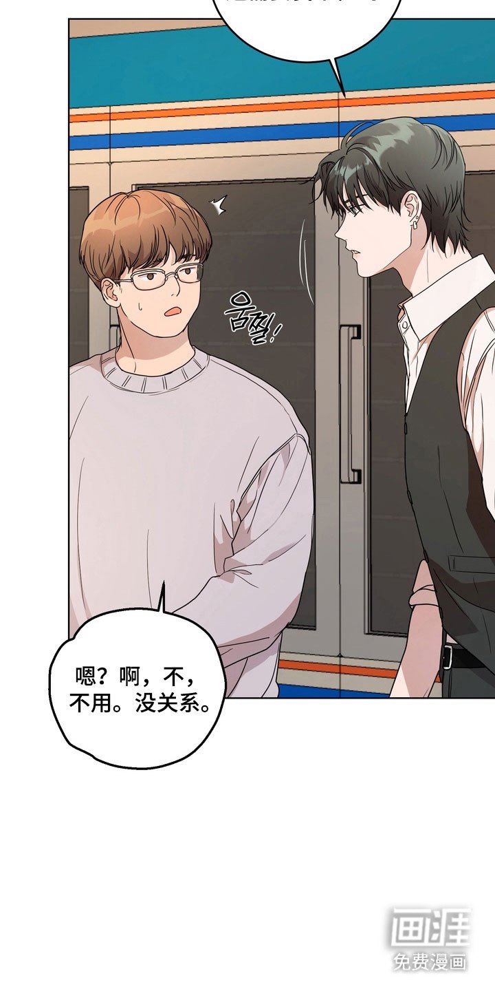 第66章：【第二季】找发帖人