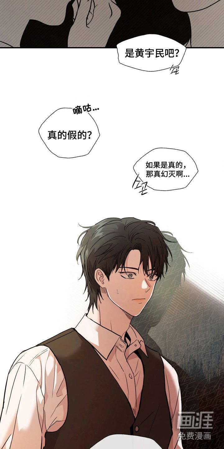 第66章：【第二季】找发帖人