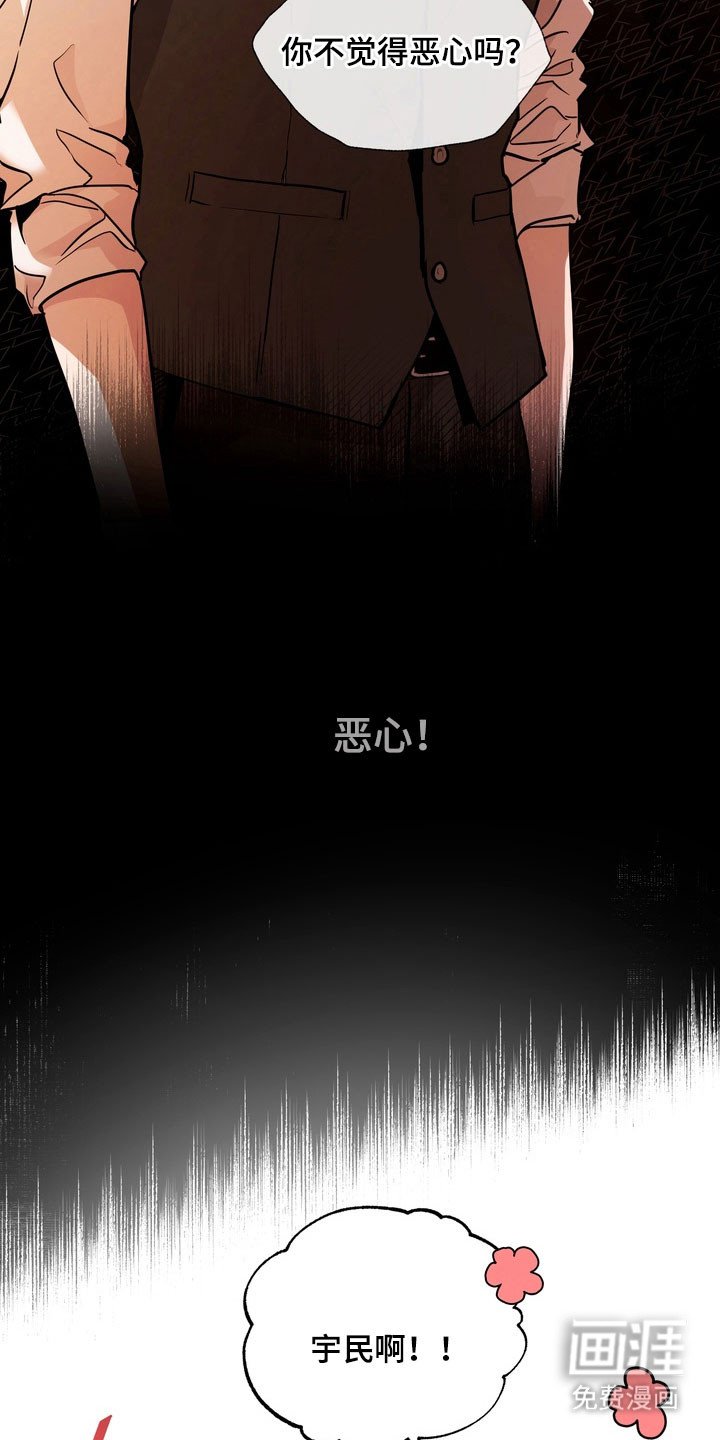 第66章：【第二季】找发帖人