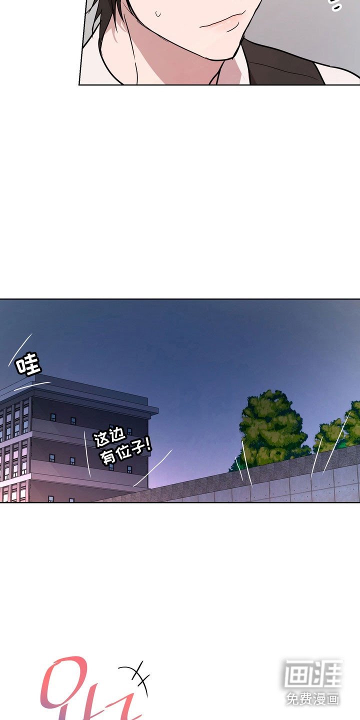 第67章：【第二季】紧张情绪