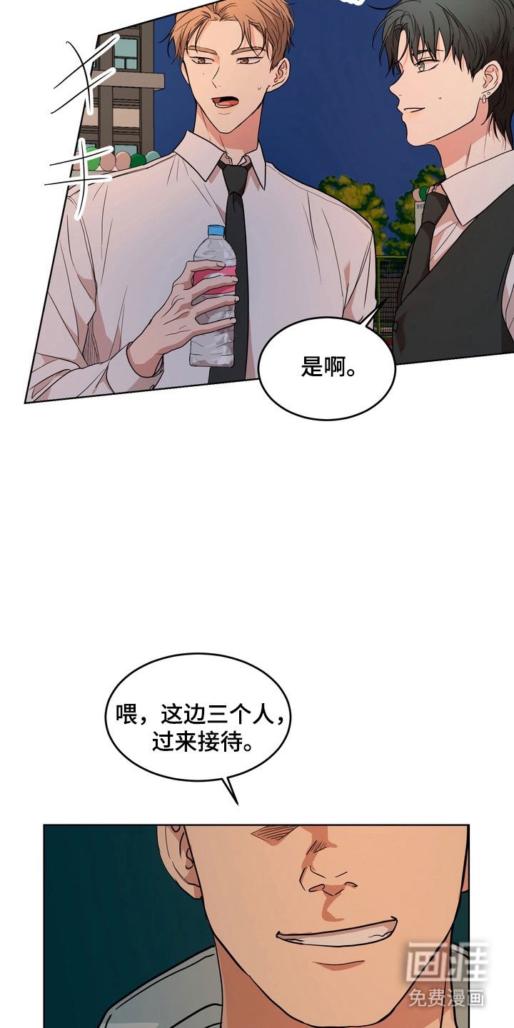 第67章：【第二季】紧张情绪