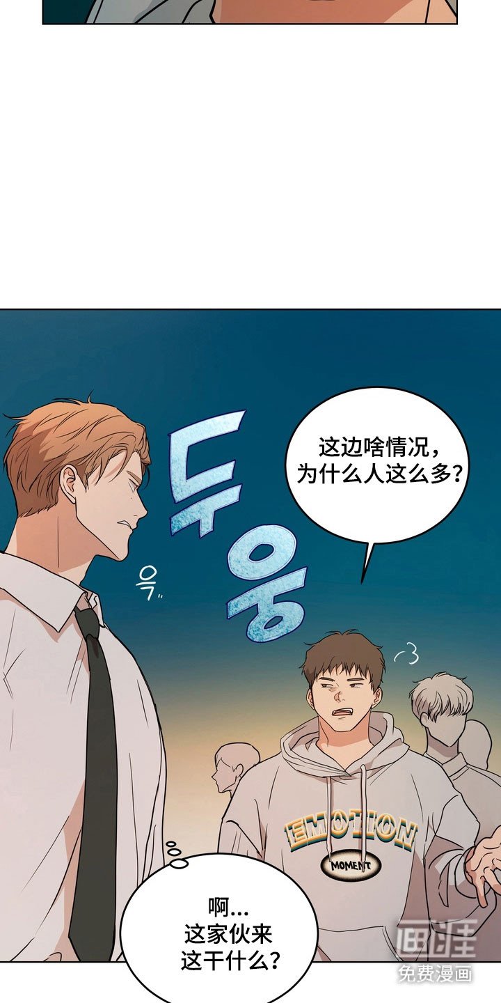 第67章：【第二季】紧张情绪