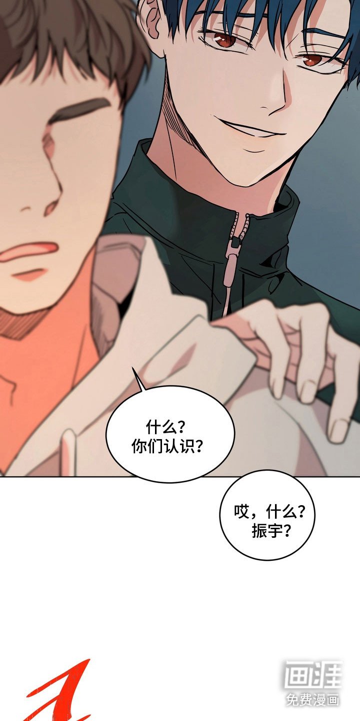 第67章：【第二季】紧张情绪