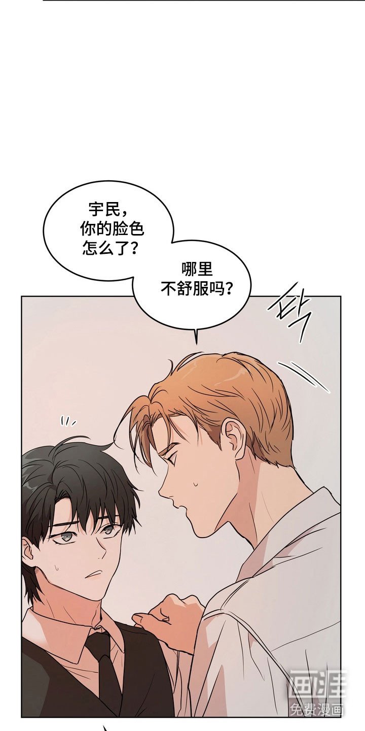 第67章：【第二季】紧张情绪