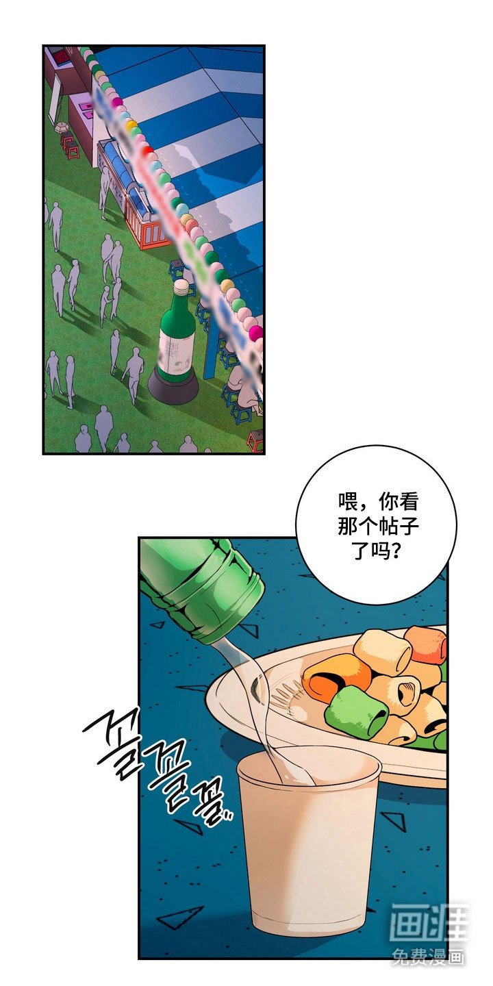 第68章：【第二季】当众羞辱
