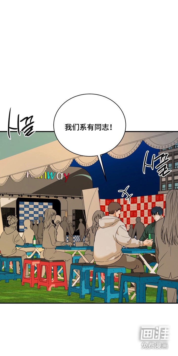 第68章：【第二季】当众羞辱