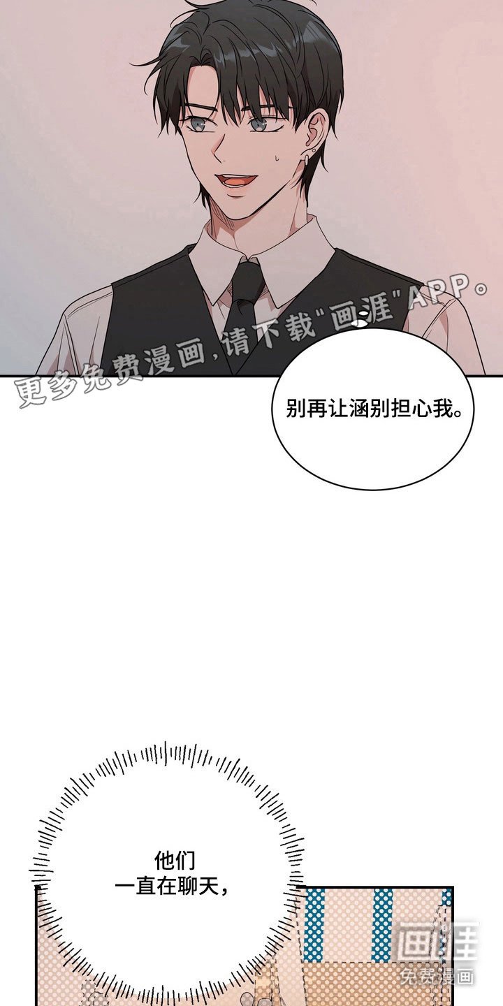 第68章：【第二季】当众羞辱