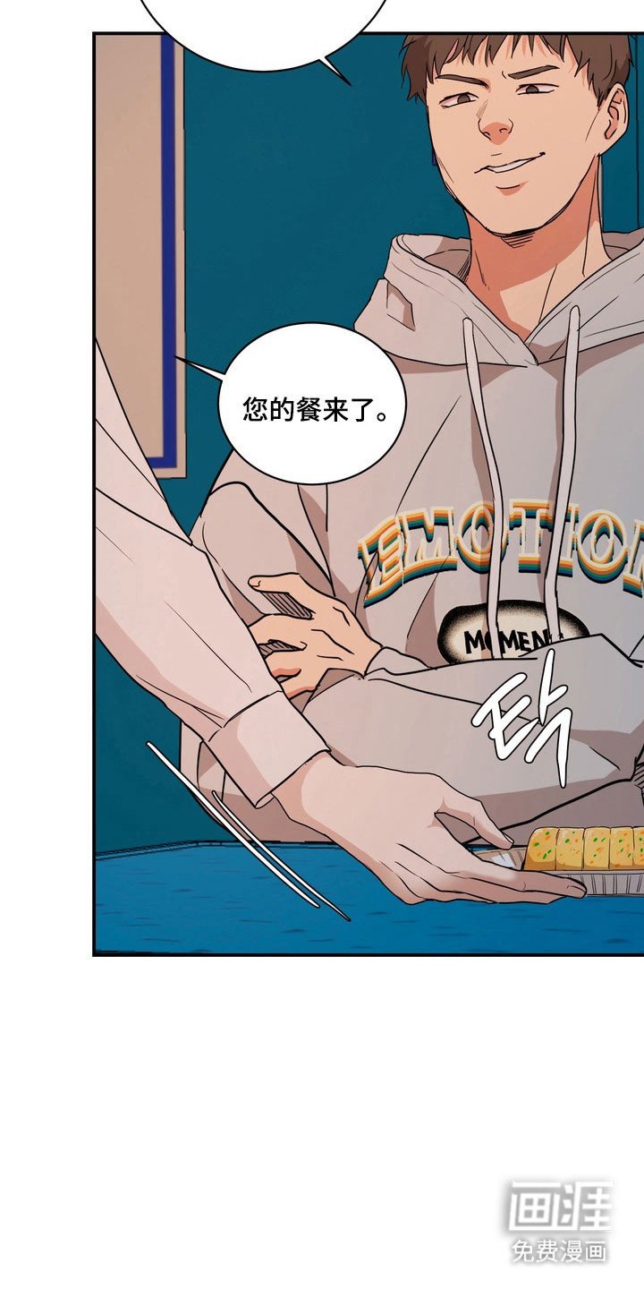第68章：【第二季】当众羞辱