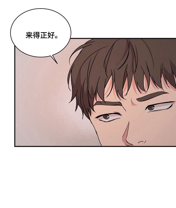 第68章：【第二季】当众羞辱