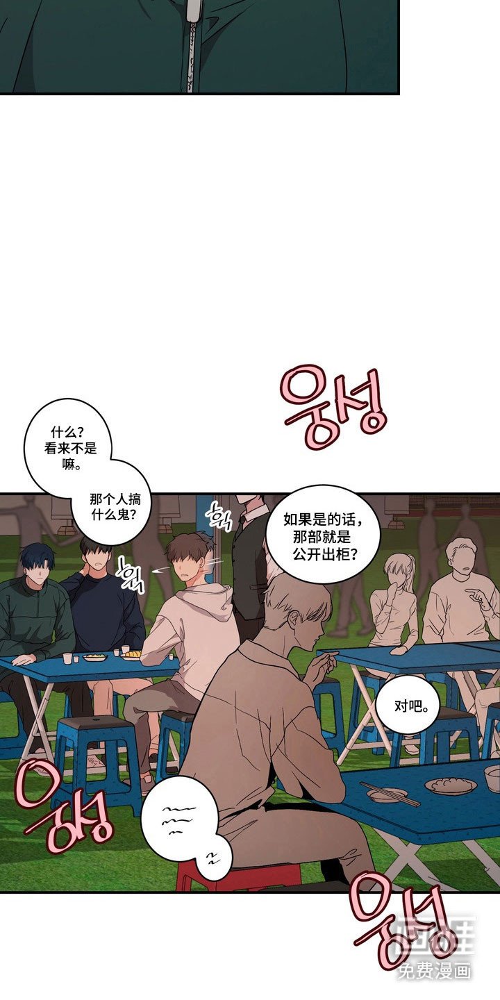 第68章：【第二季】当众羞辱