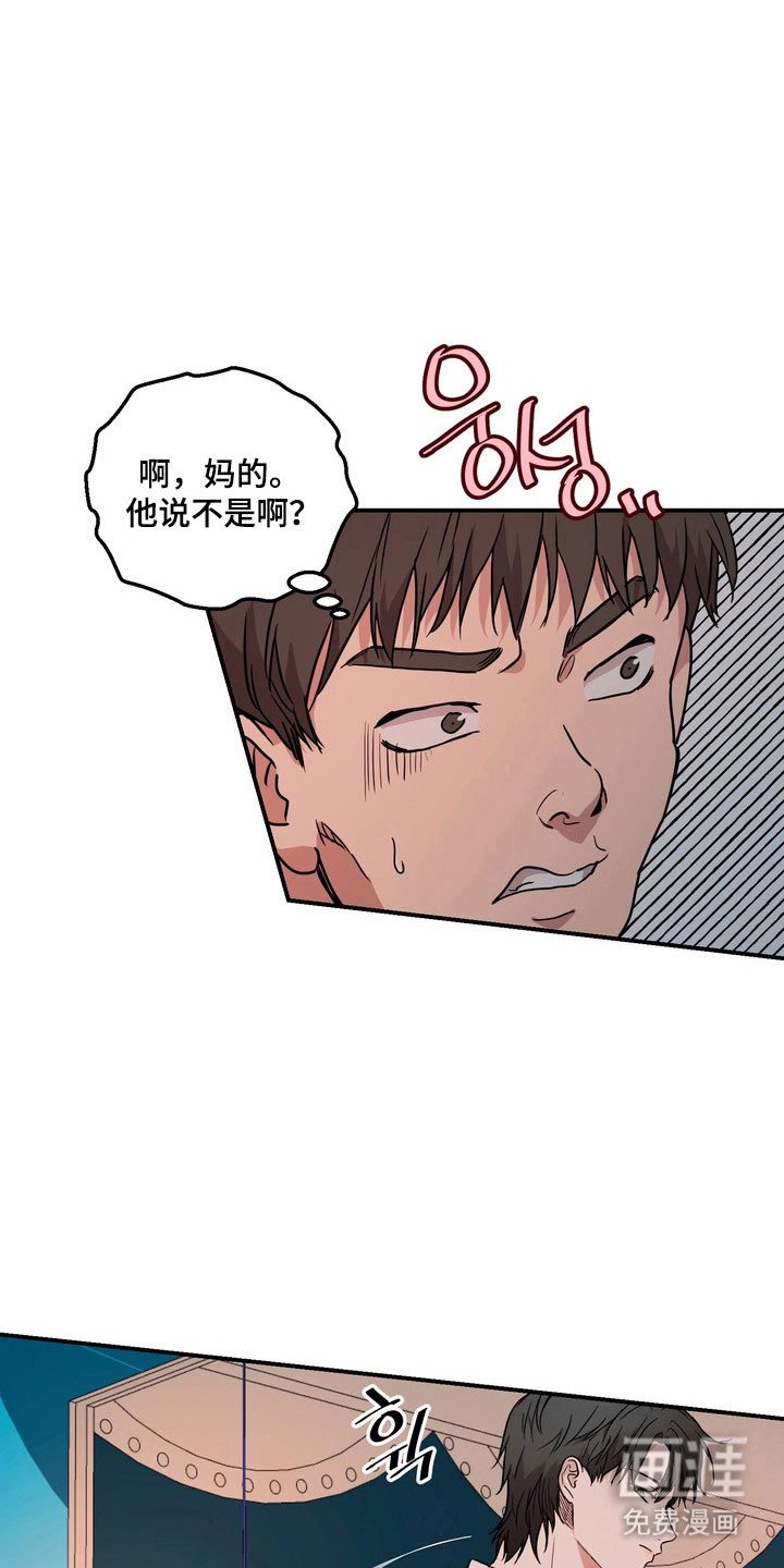 第68章：【第二季】当众羞辱