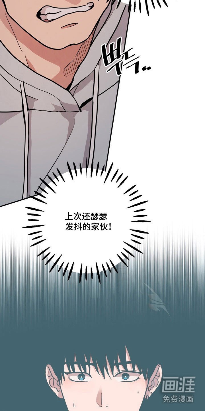 第68章：【第二季】当众羞辱