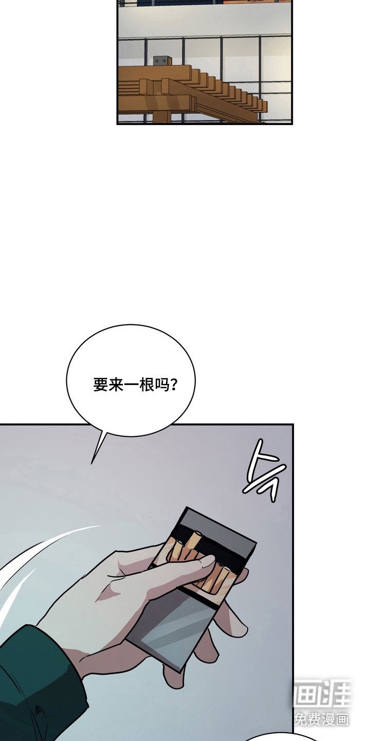 第69章：【第二季】欺辱理由