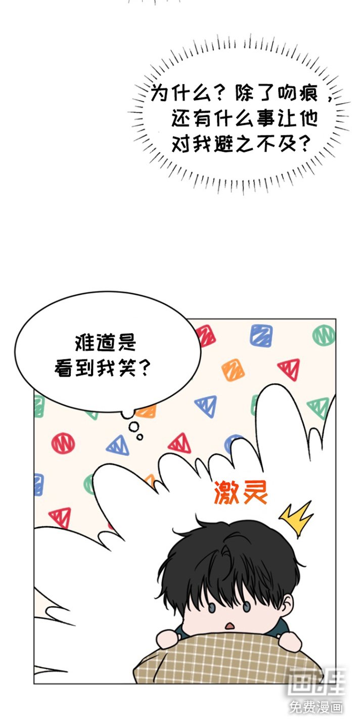 第7章：区别对待