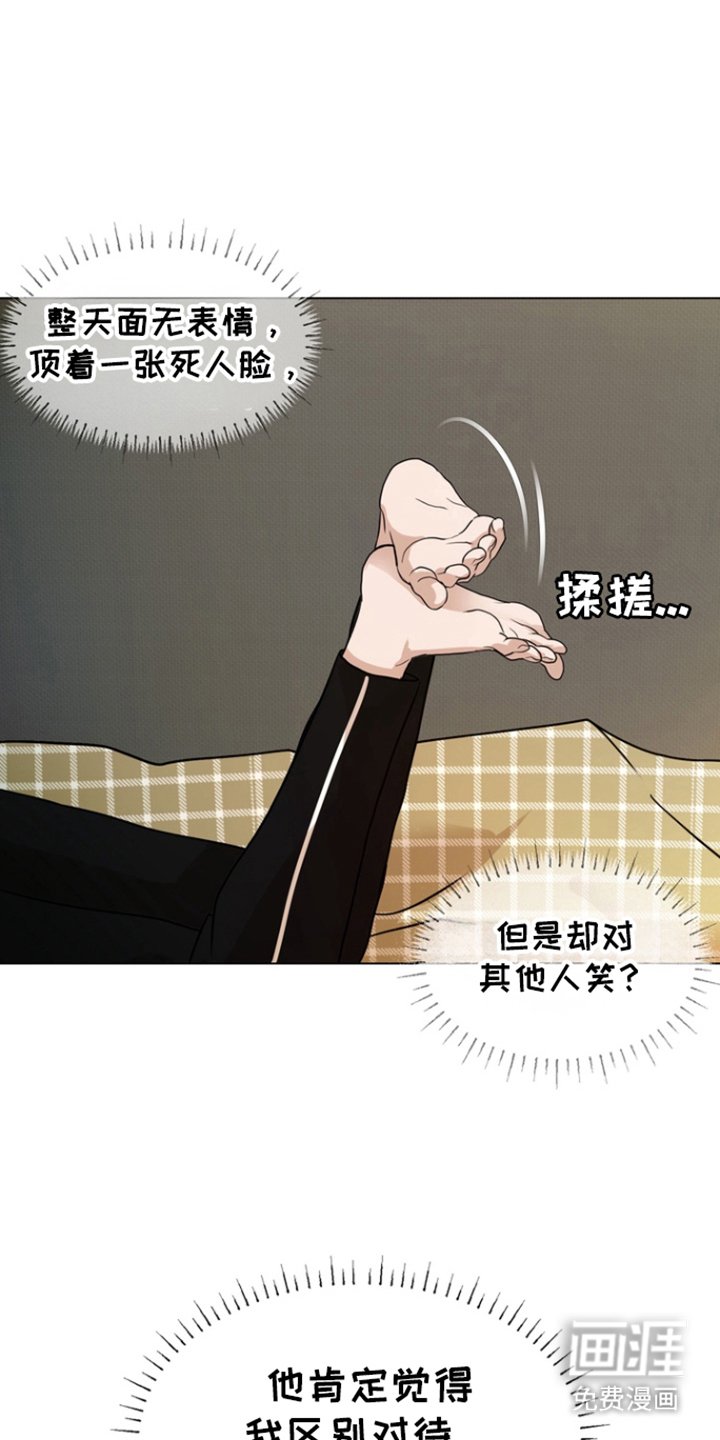 第7章：区别对待