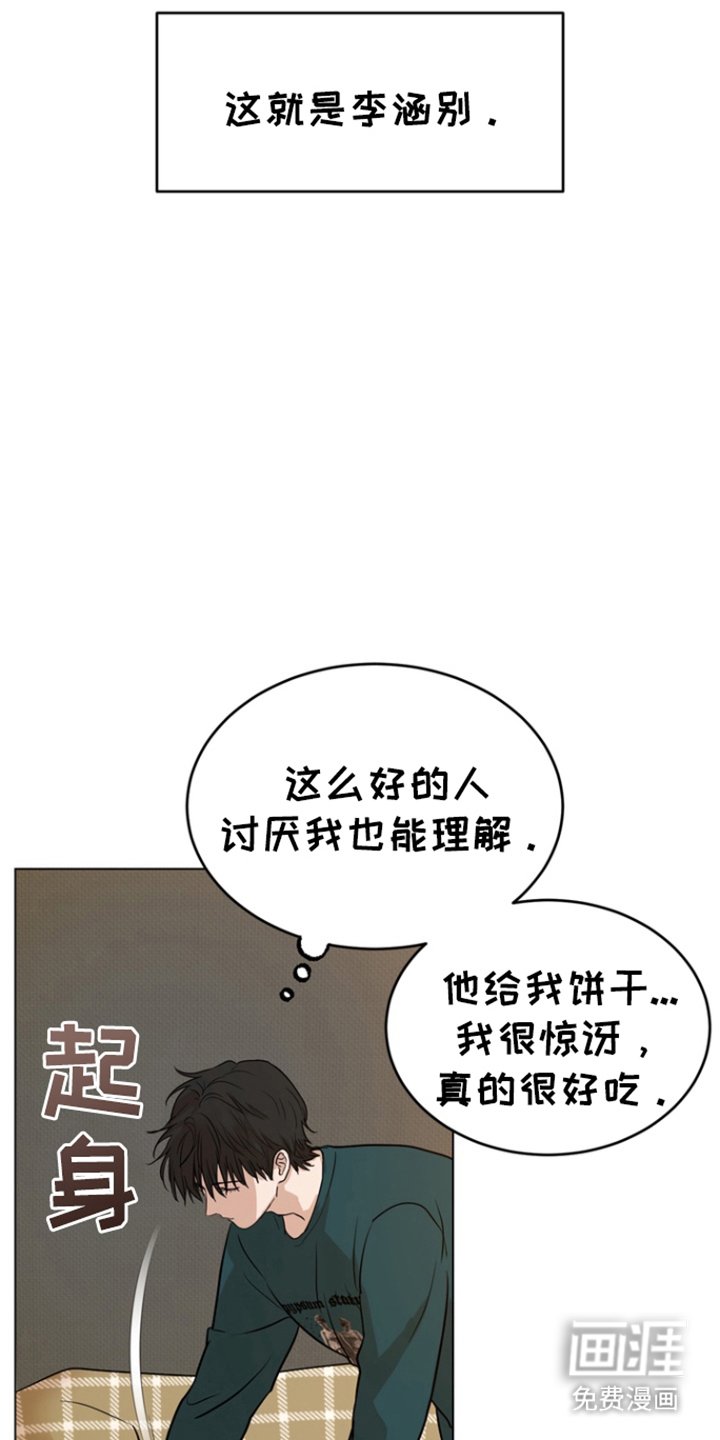 第7章：区别对待