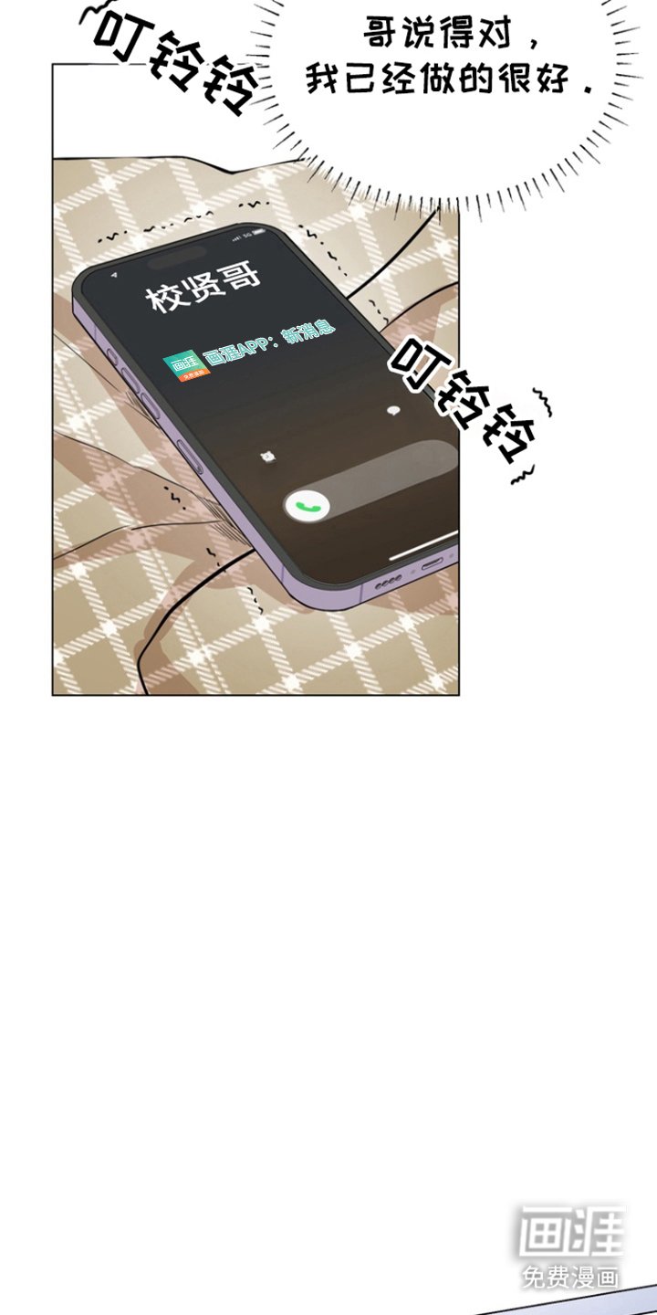 第7章：区别对待