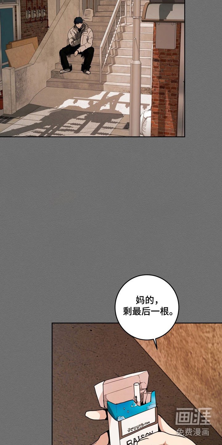第70章：【第二季】交朋友