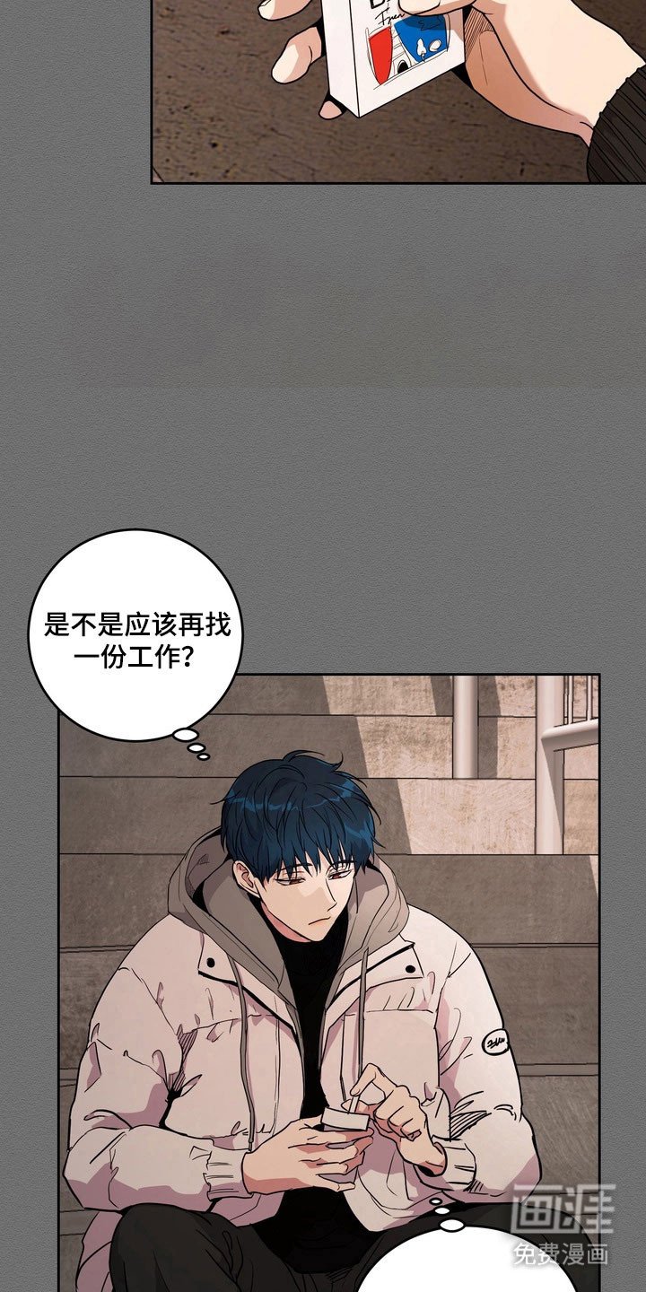 第70章：【第二季】交朋友