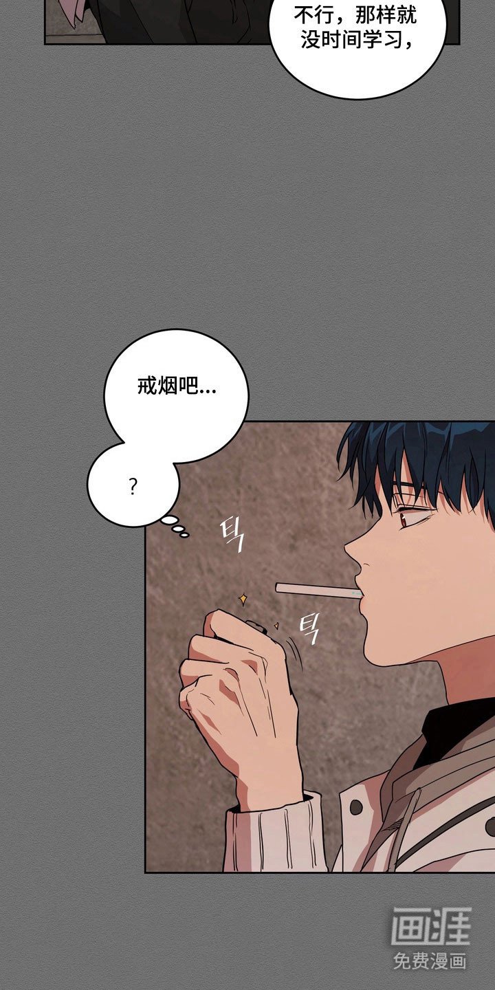 第70章：【第二季】交朋友