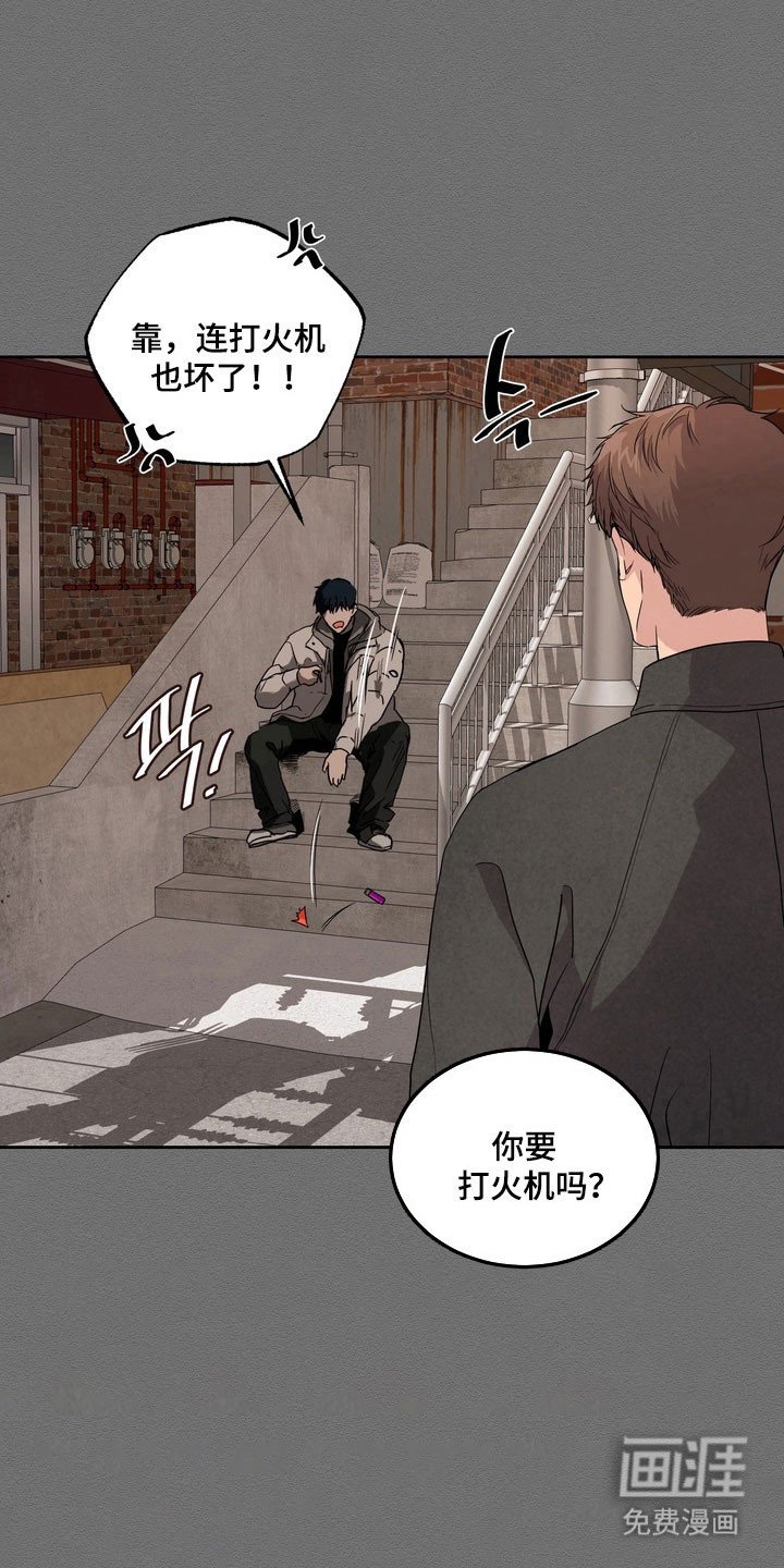 第70章：【第二季】交朋友