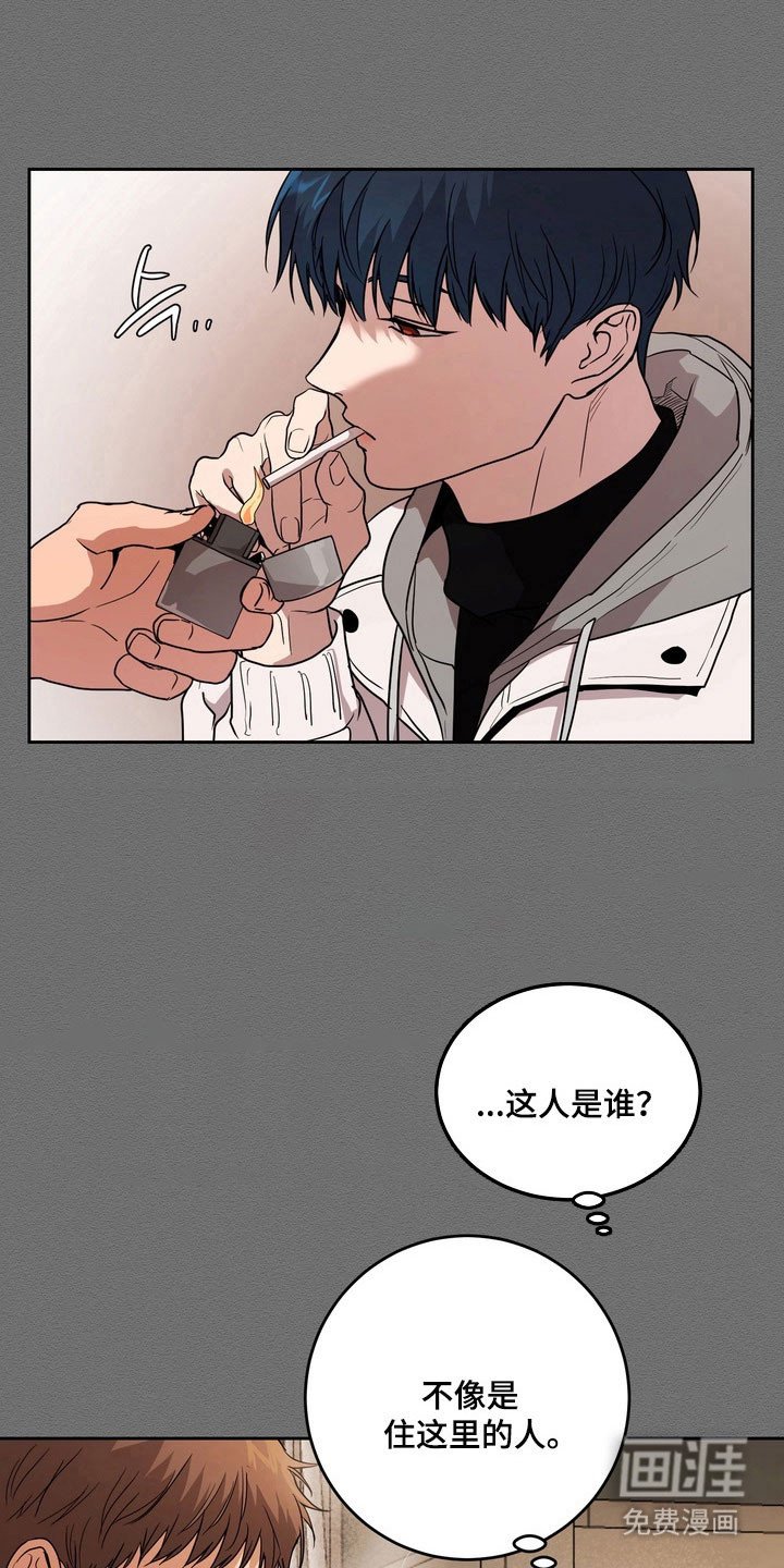 第70章：【第二季】交朋友