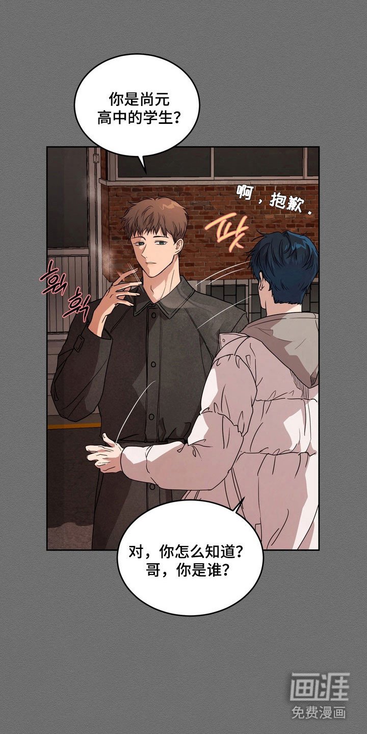 第70章：【第二季】交朋友