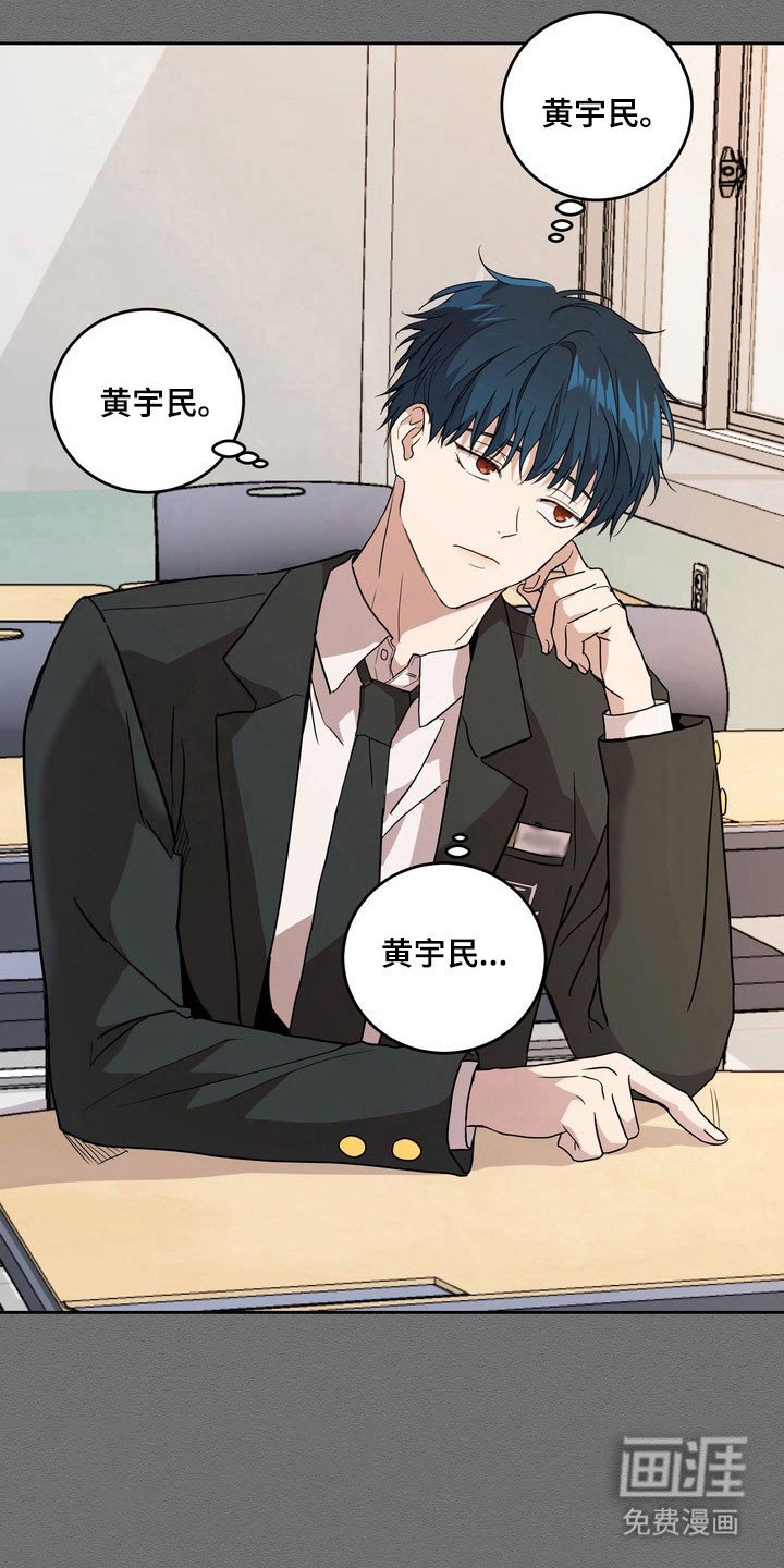 第70章：【第二季】交朋友