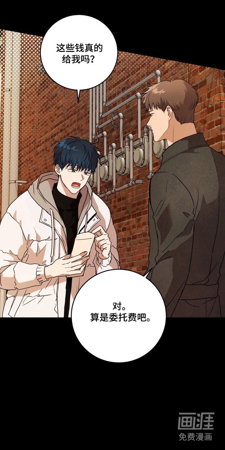 第70章：【第二季】交朋友