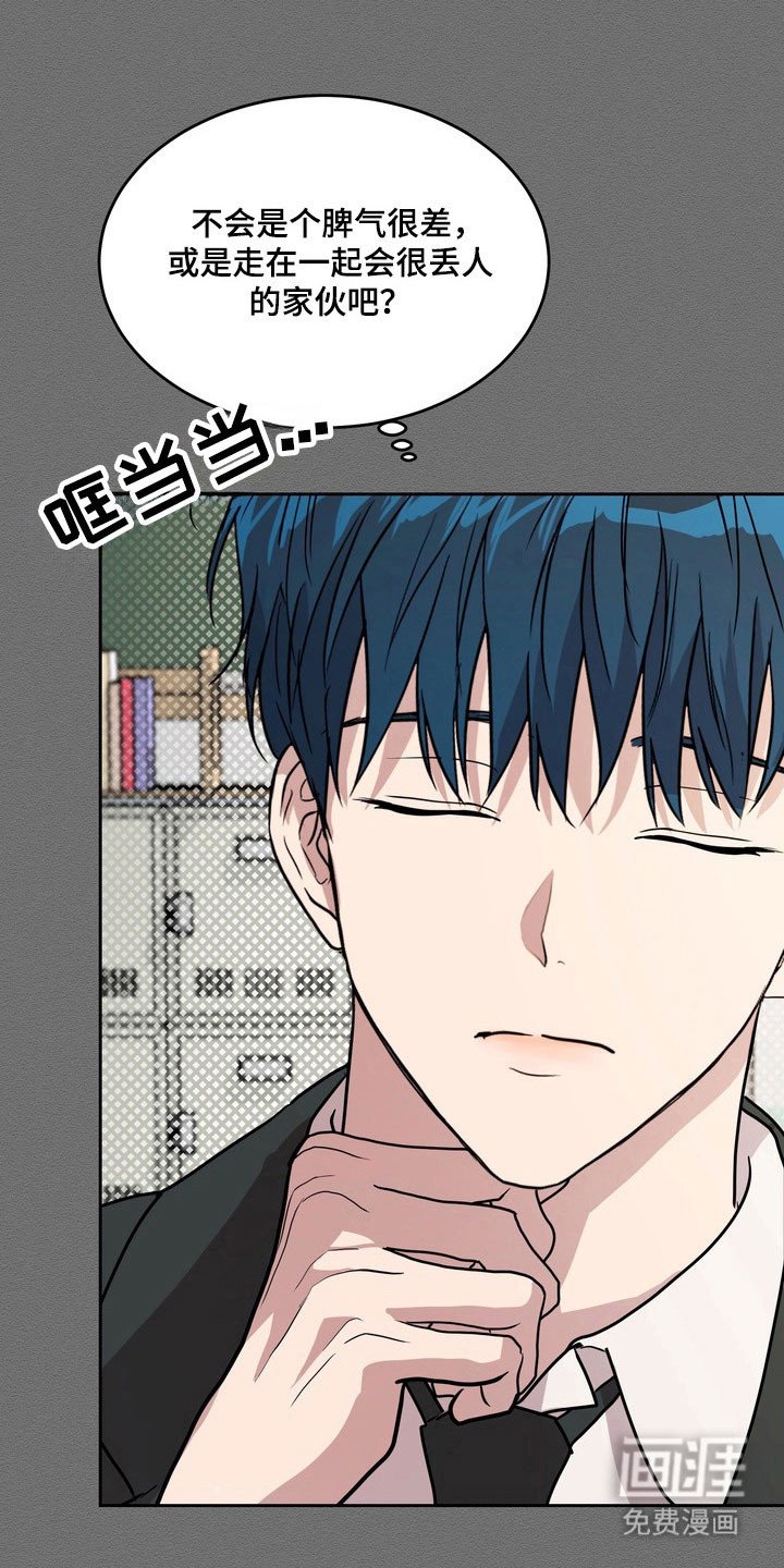 第70章：【第二季】交朋友