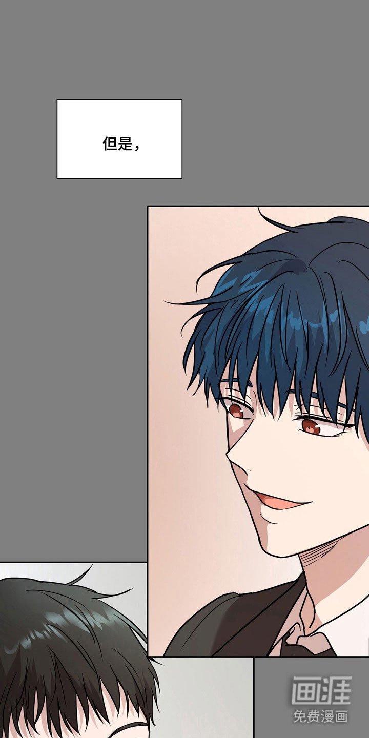 第70章：【第二季】交朋友
