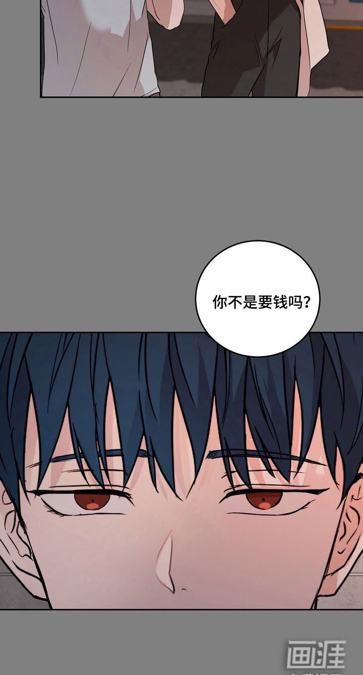 第70章：【第二季】交朋友