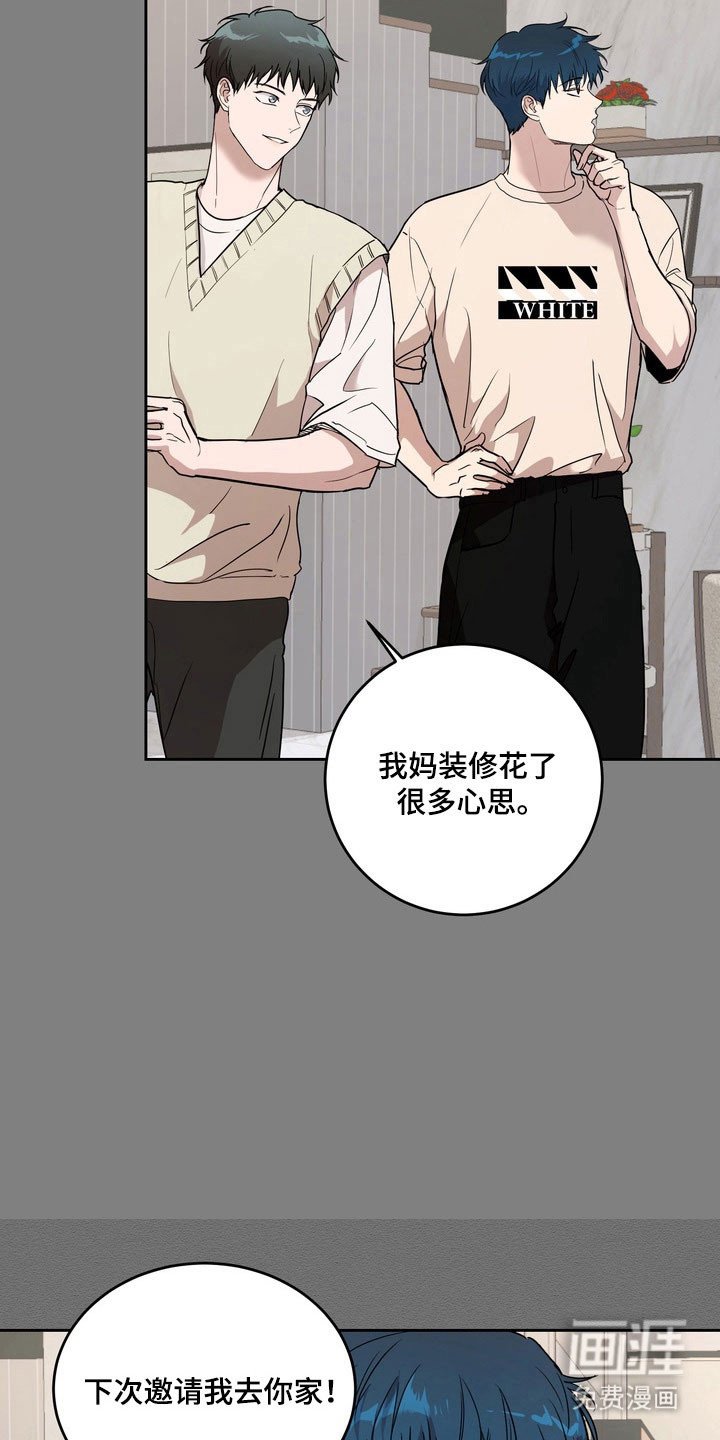 第71章：【第二季】归属孤立