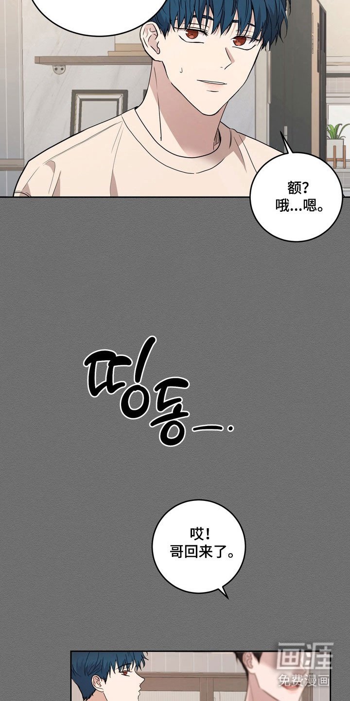 第71章：【第二季】归属孤立