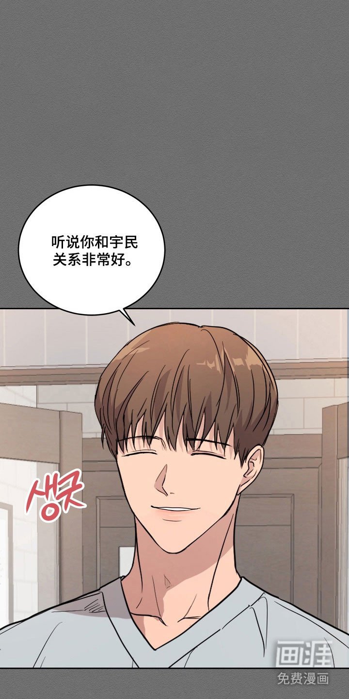 第71章：【第二季】归属孤立