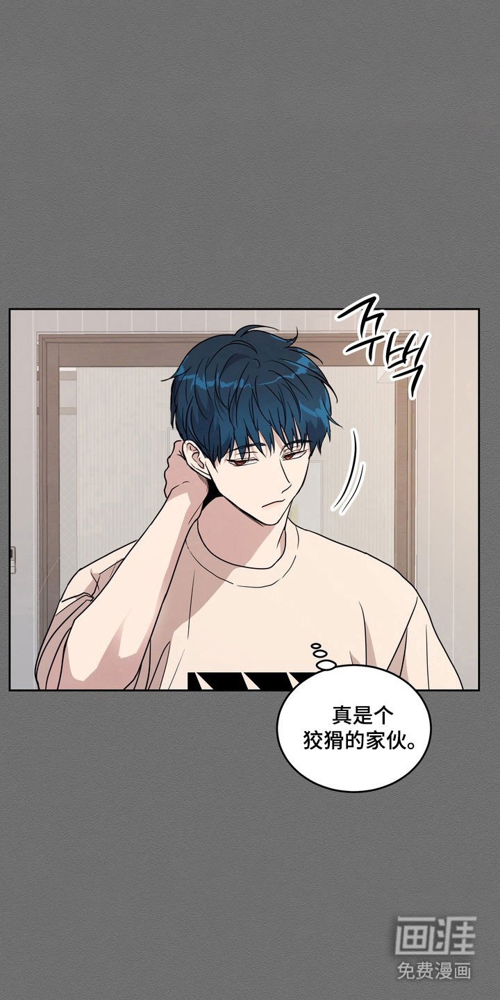 第71章：【第二季】归属孤立