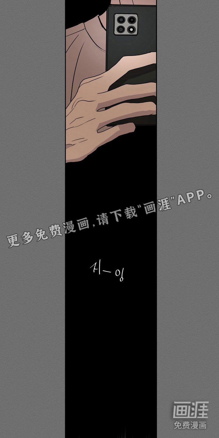 第71章：【第二季】归属孤立