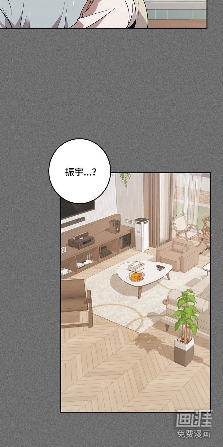 第71章：【第二季】归属孤立