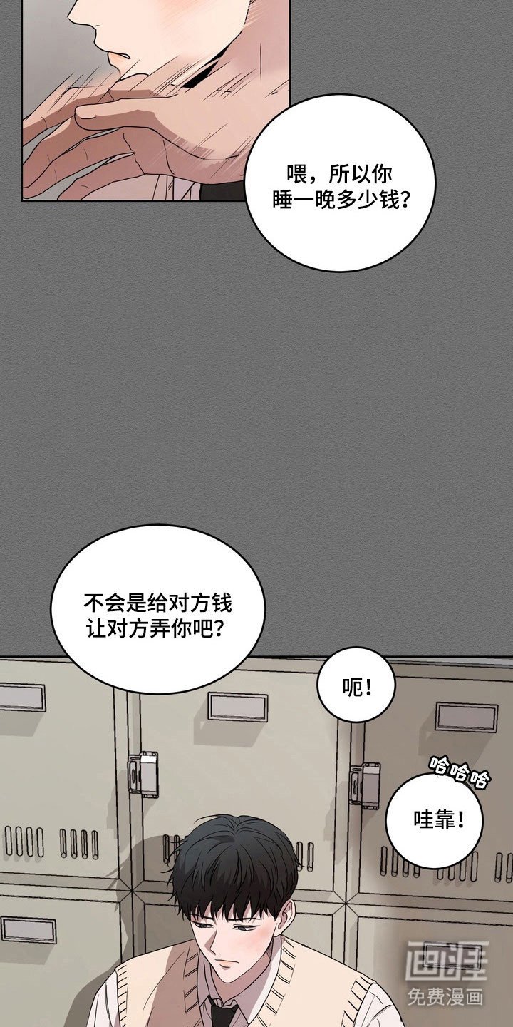 第71章：【第二季】归属孤立
