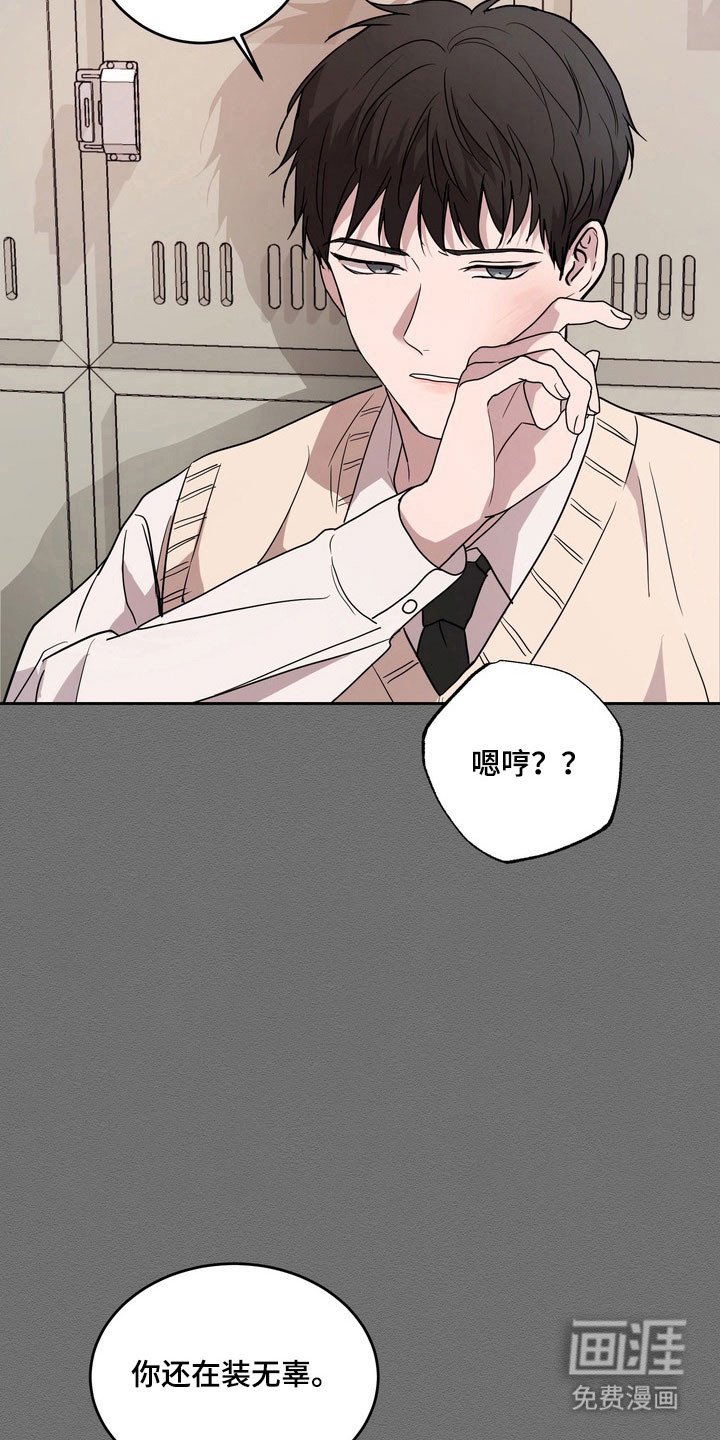 第71章：【第二季】归属孤立