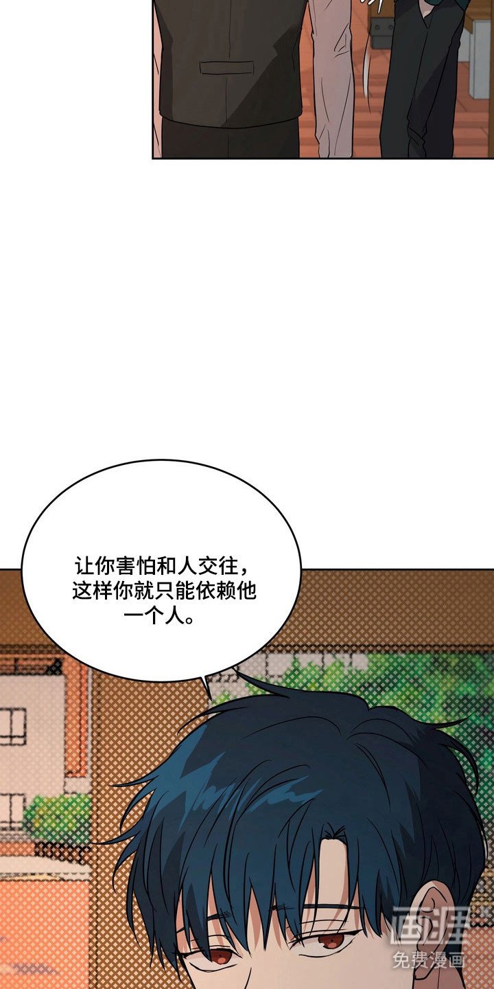第71章：【第二季】归属孤立